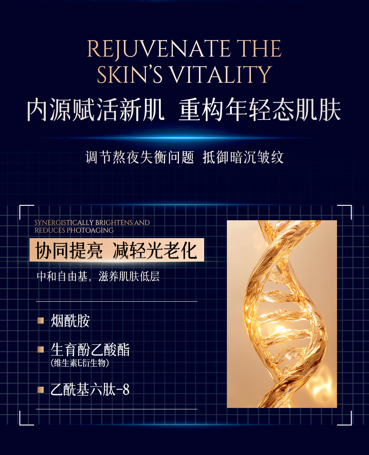 Product detail 7