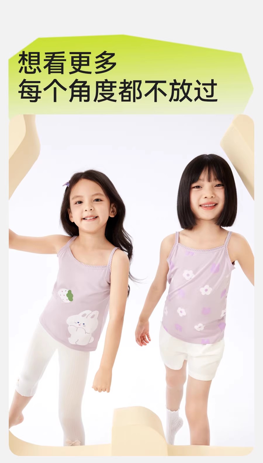 Product detail 9