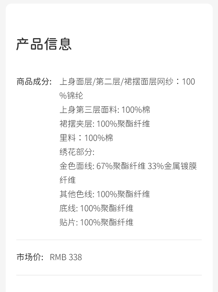 Product detail 9