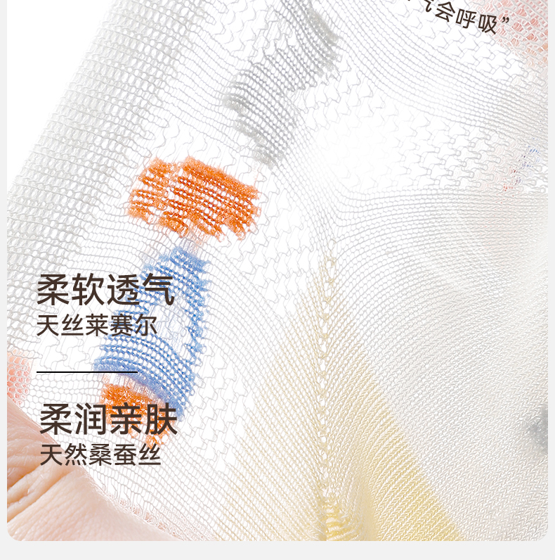 Product detail 11