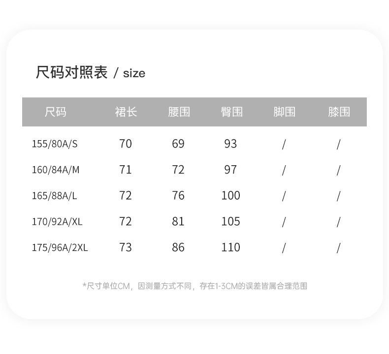 Product detail 7