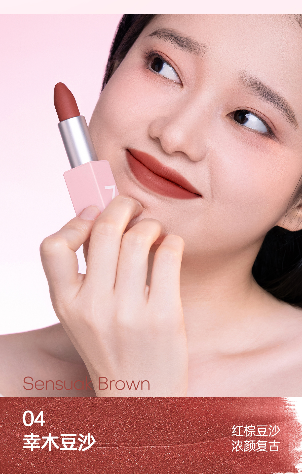 Product detail 6
