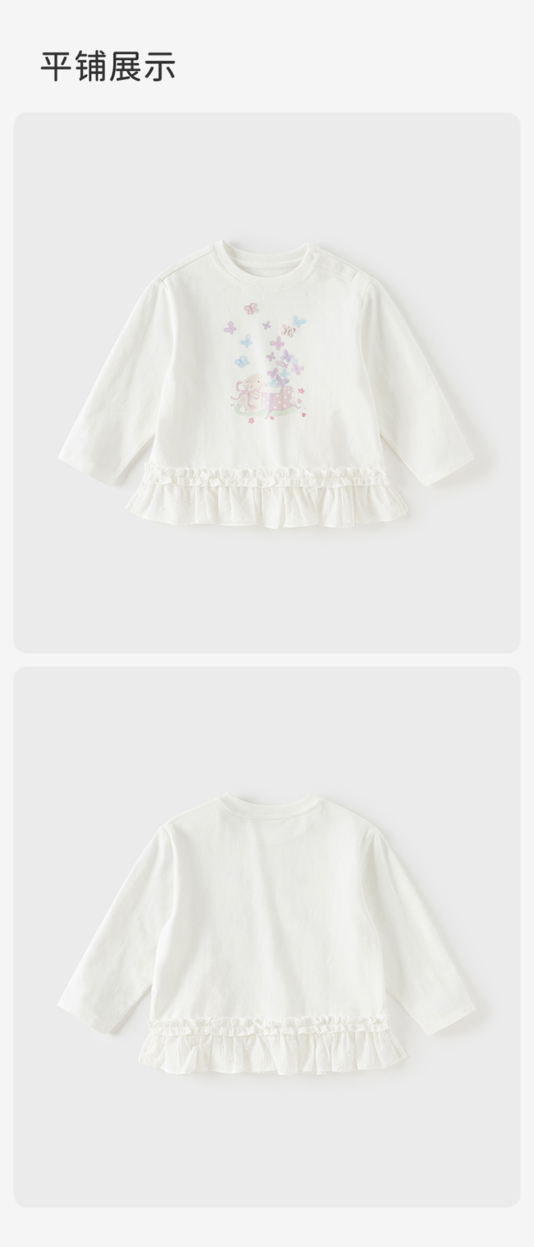 Product detail 11