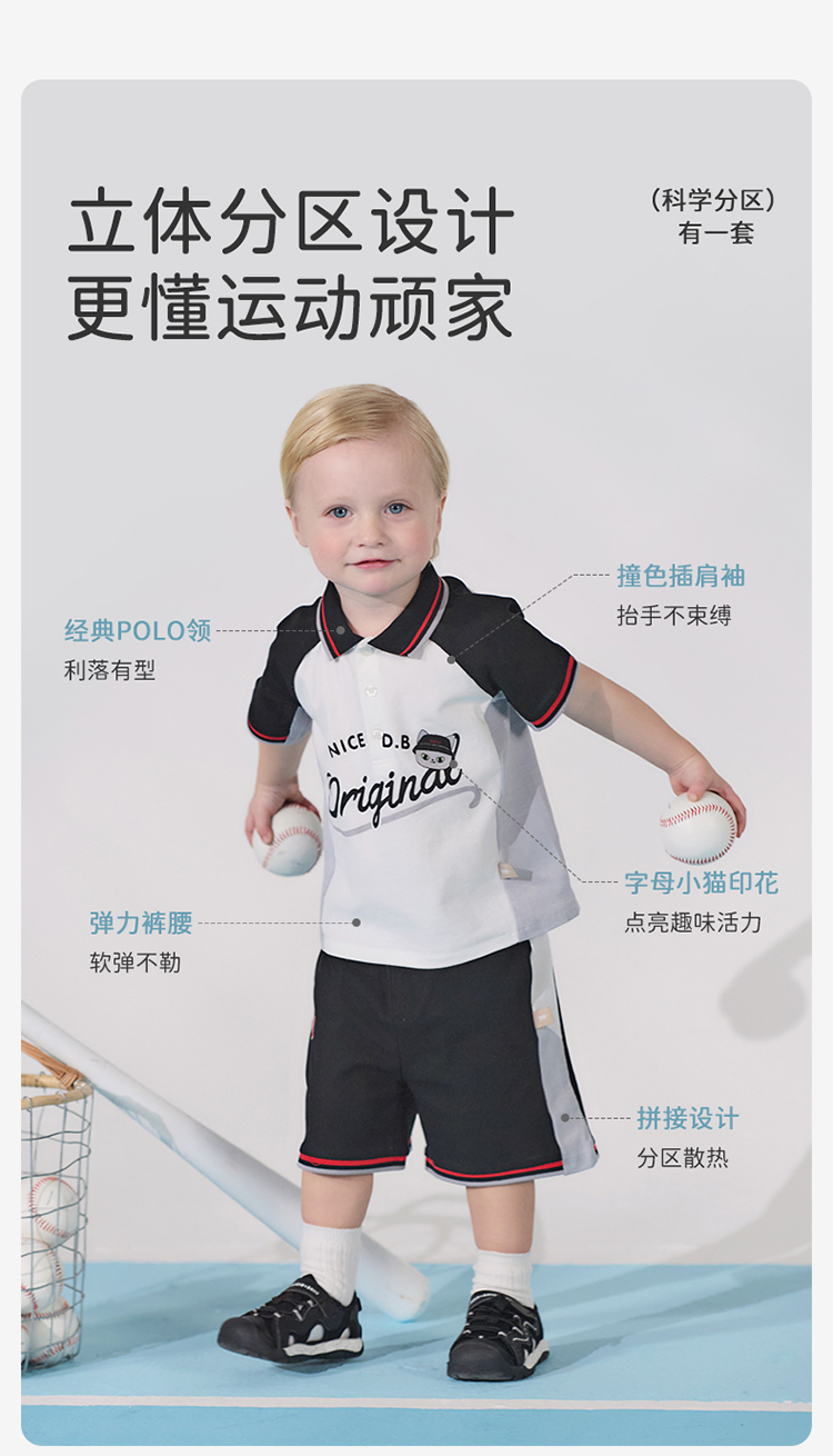 Product detail 6