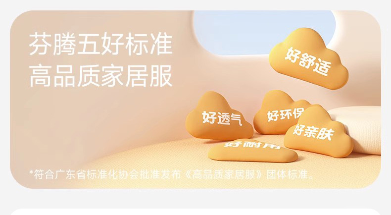 Product detail 7