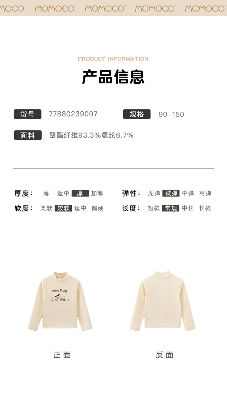 Product detail 7