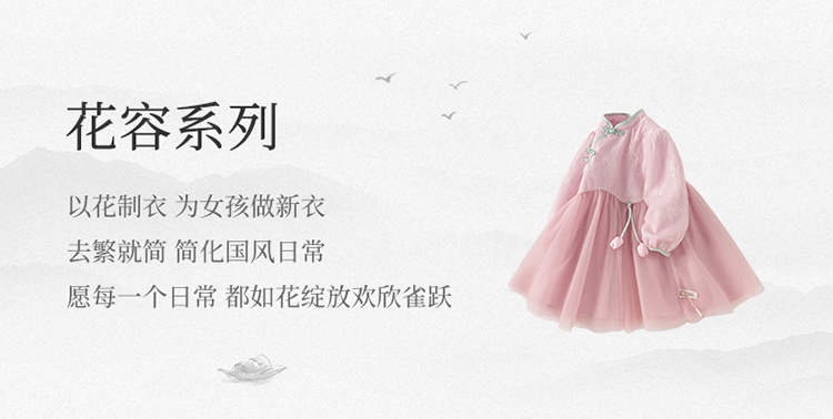Product detail 2
