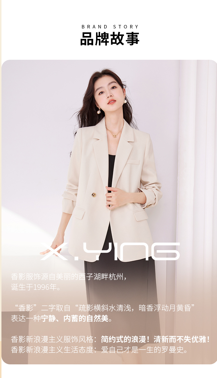 Product detail 26