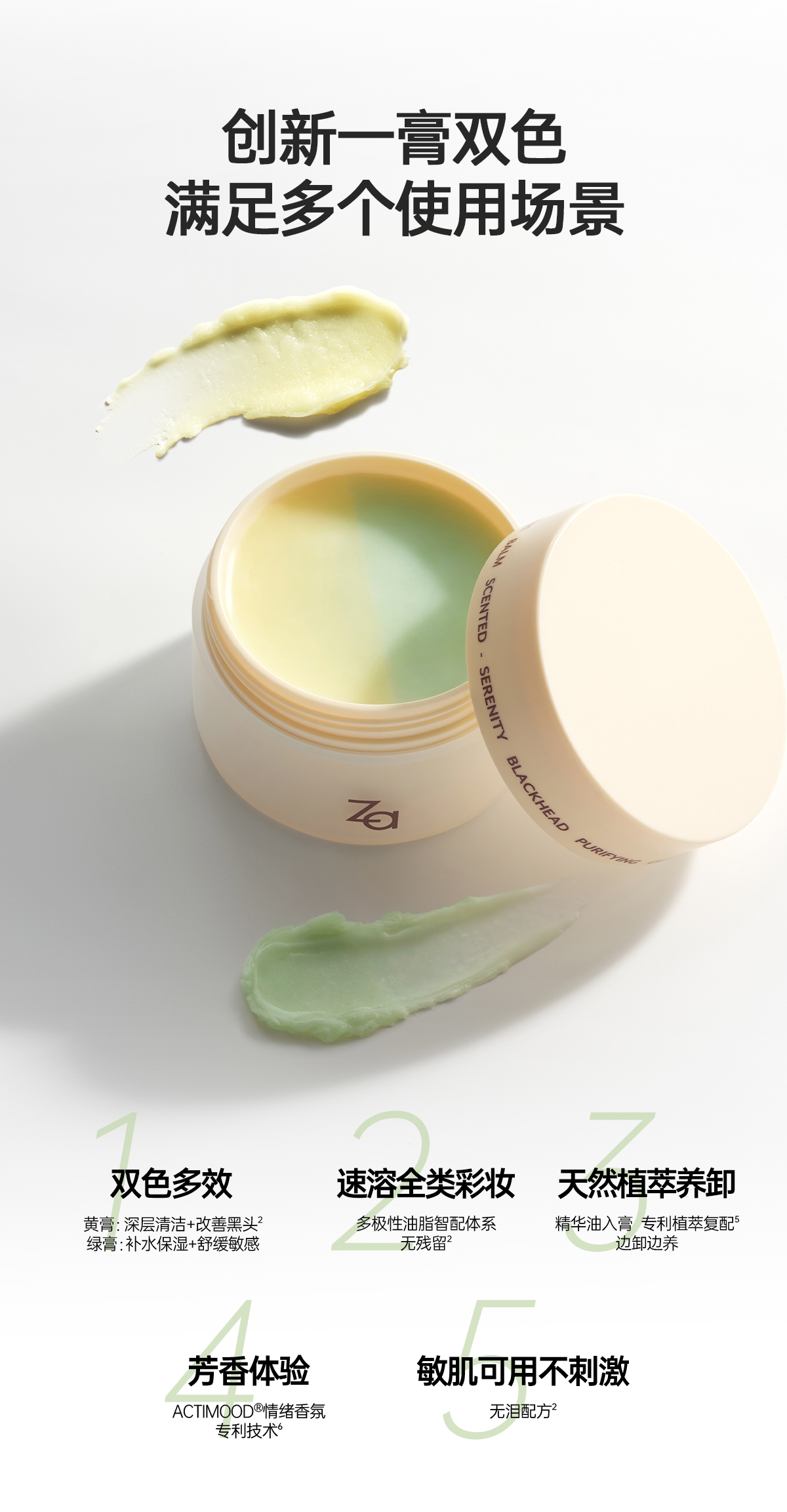 Product detail 3