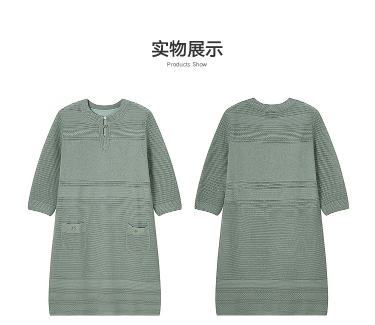 Product detail 15
