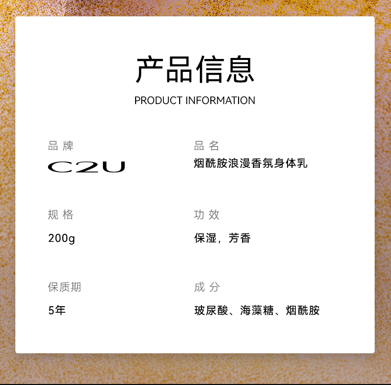 Product detail 28
