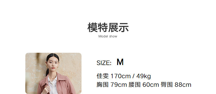 Product detail 9