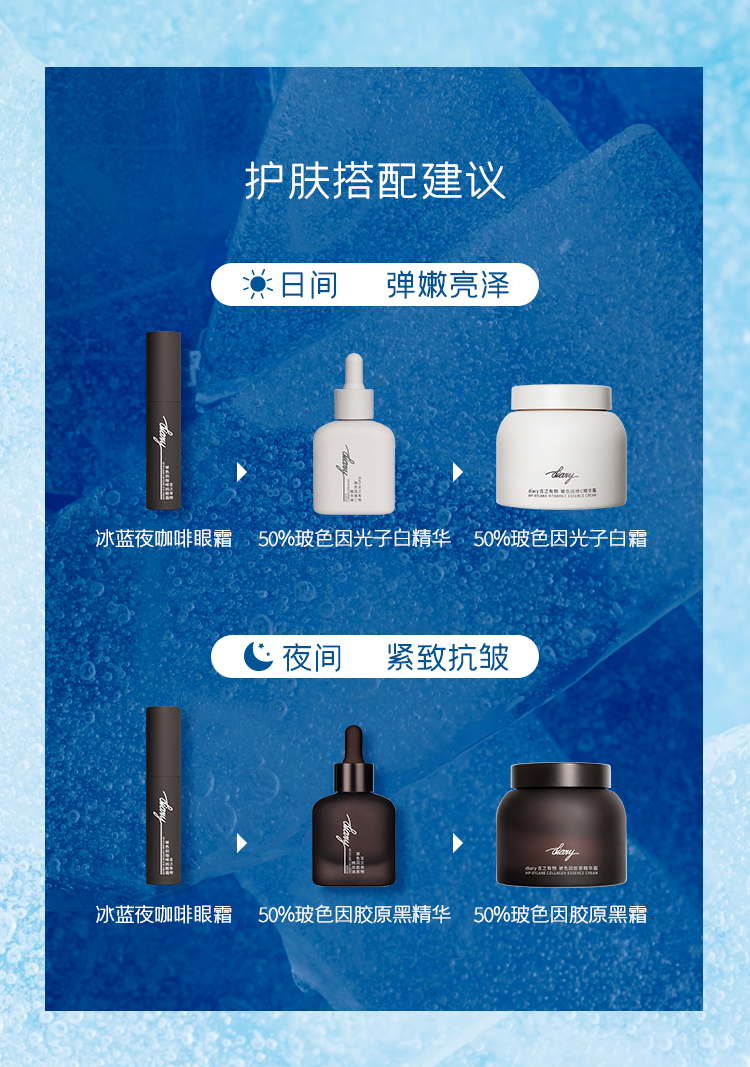 Product detail 9