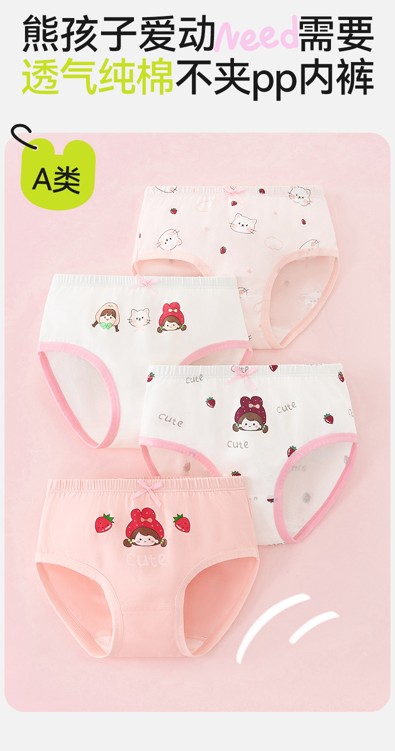Product detail 2
