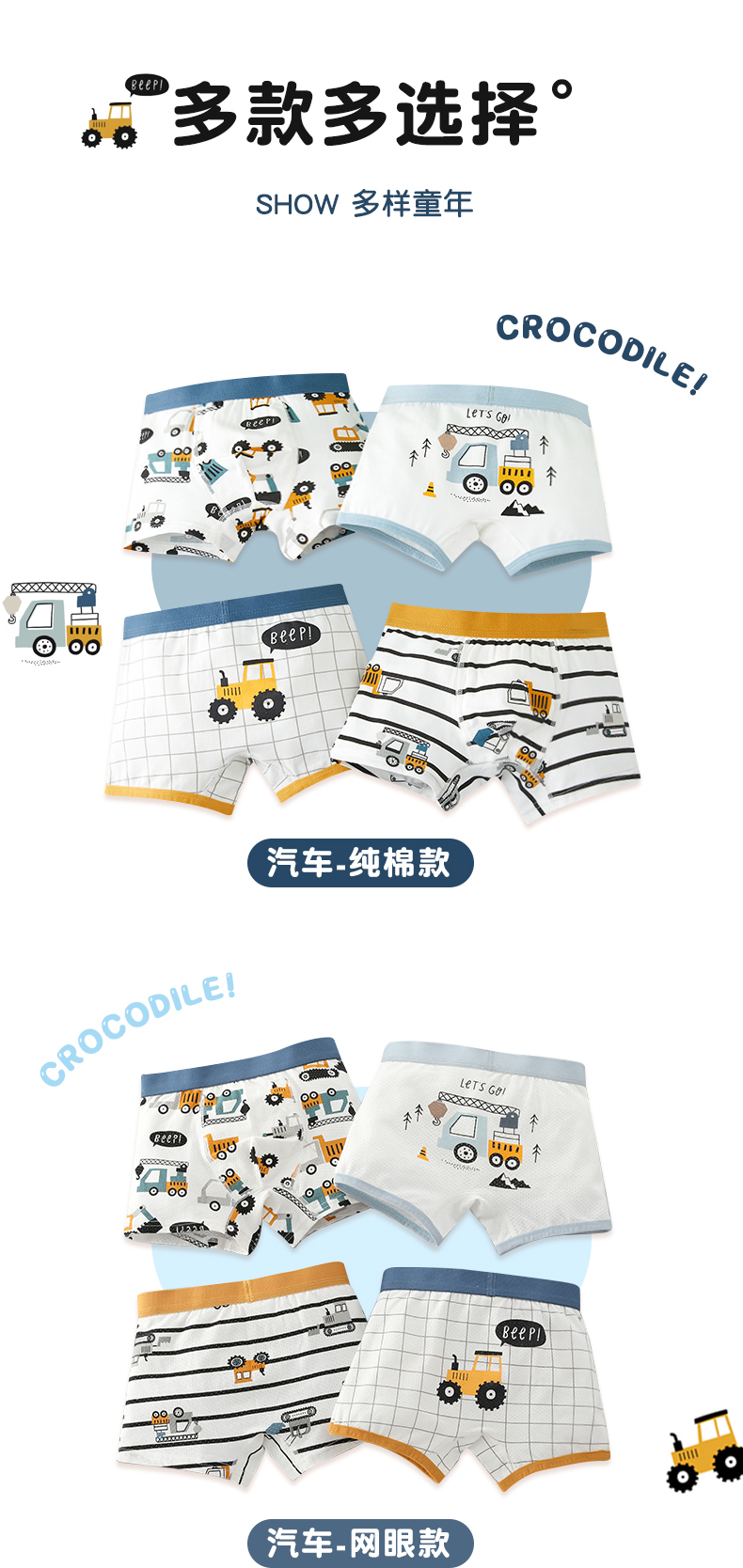 Product detail 9