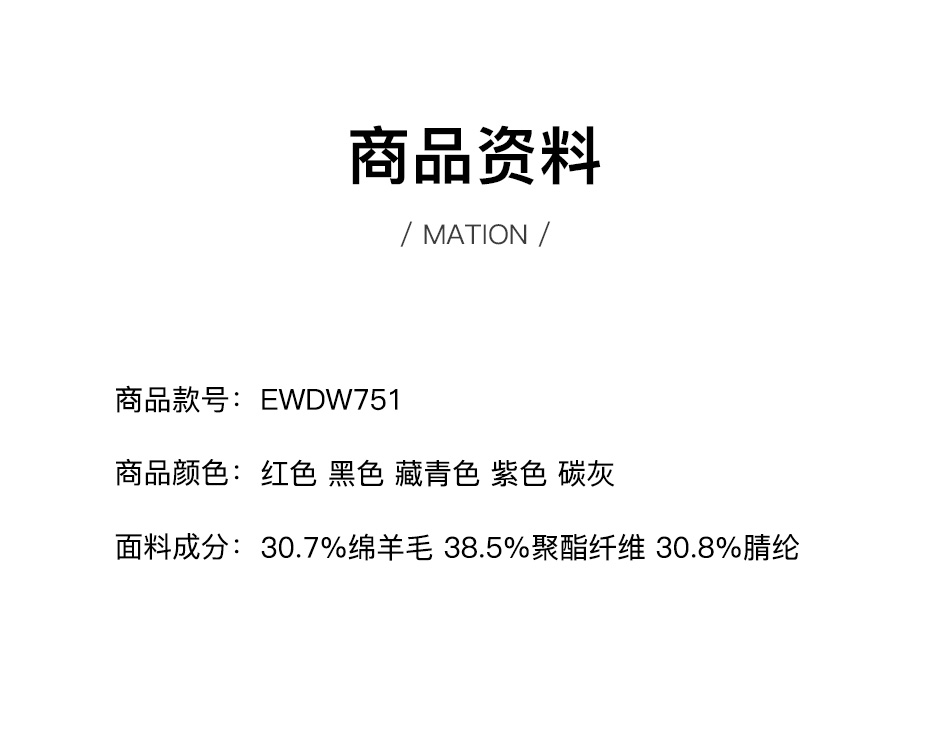 Product detail 10