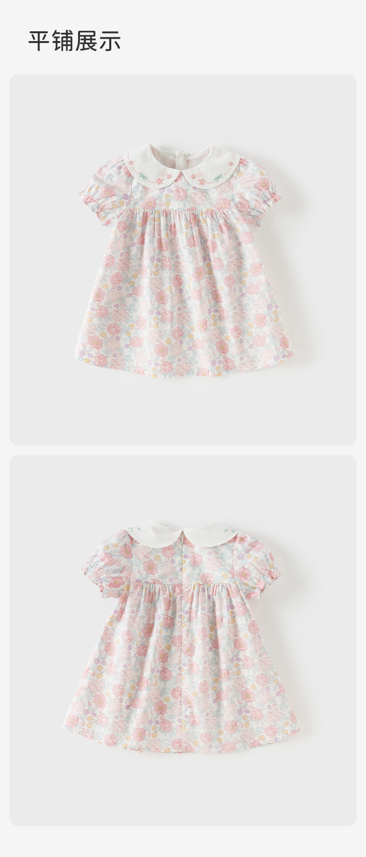 Product detail 14