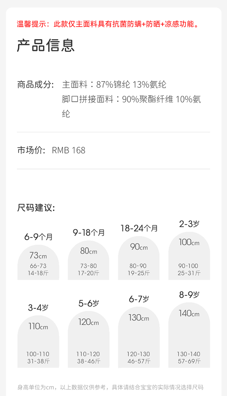 Product detail 13