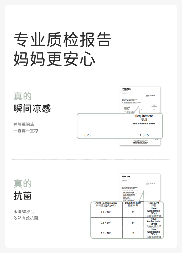 Product detail 9
