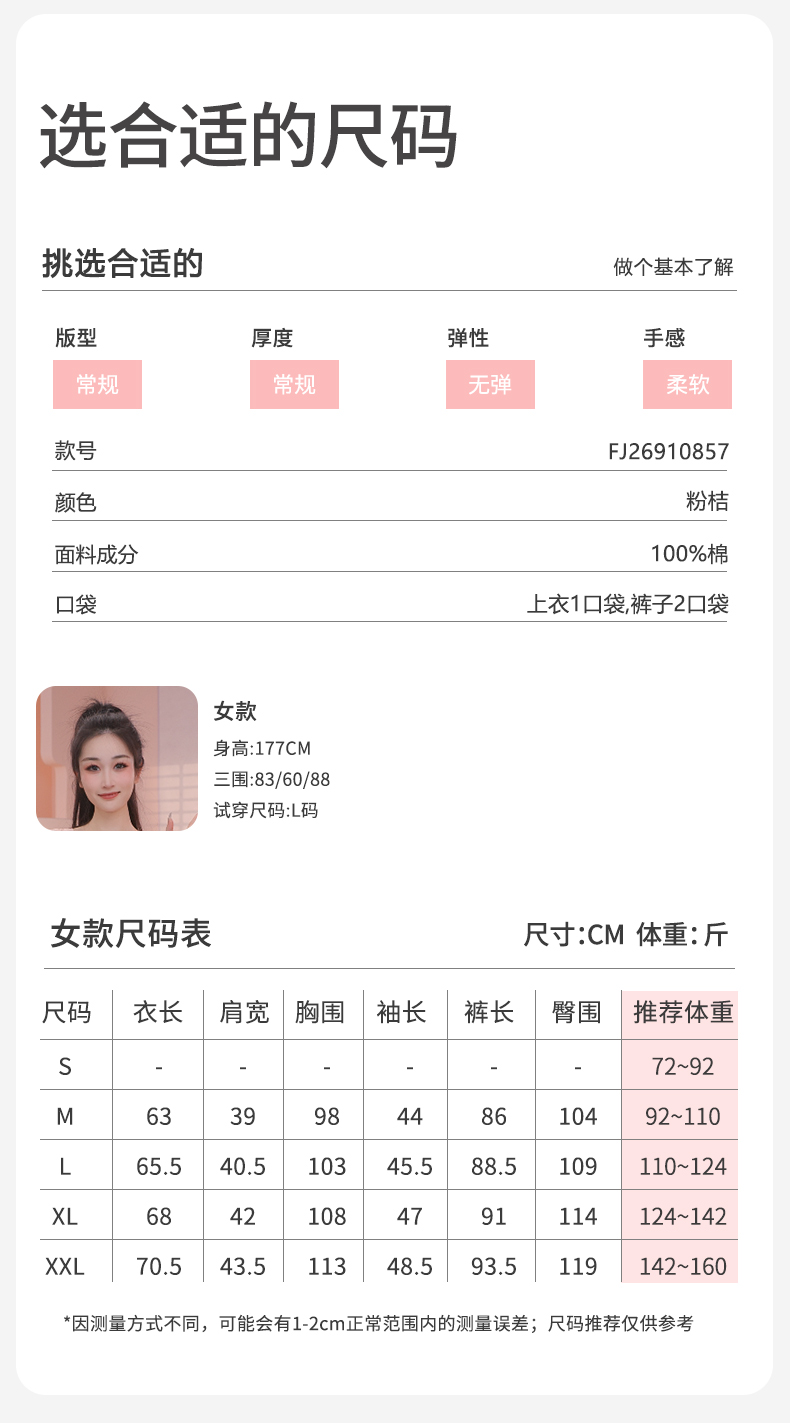 Product detail 8