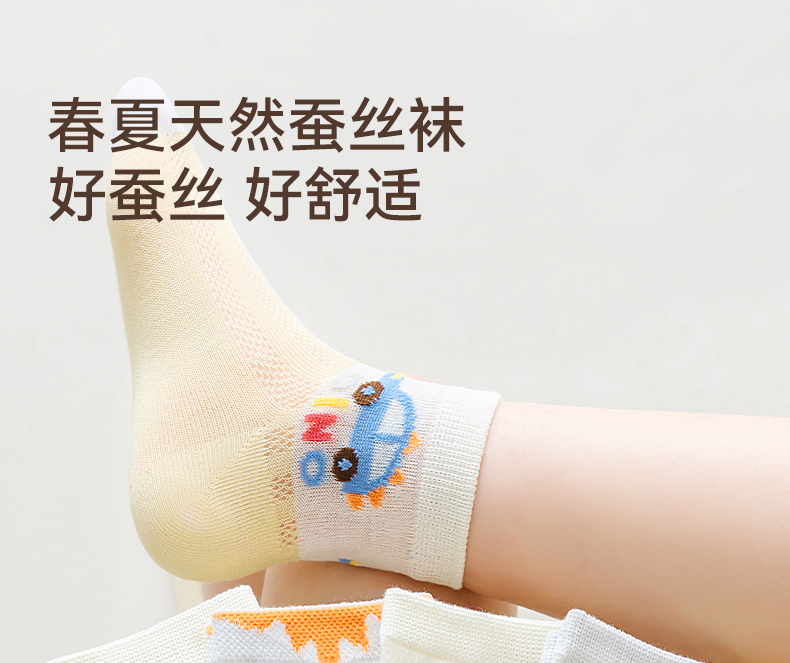 Product detail 1