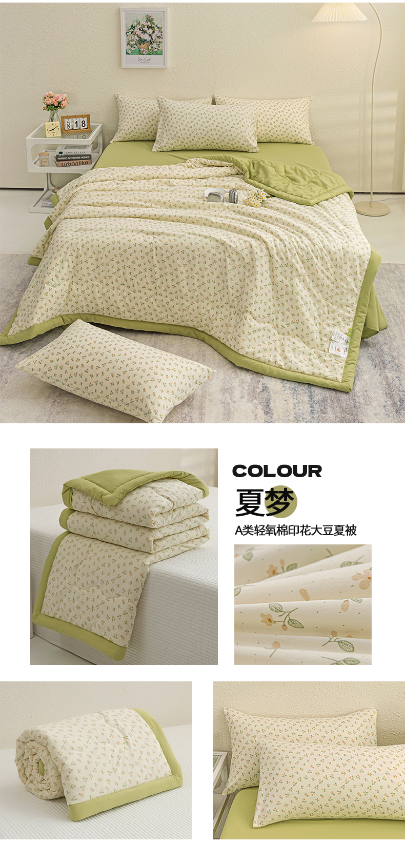 Product detail 23