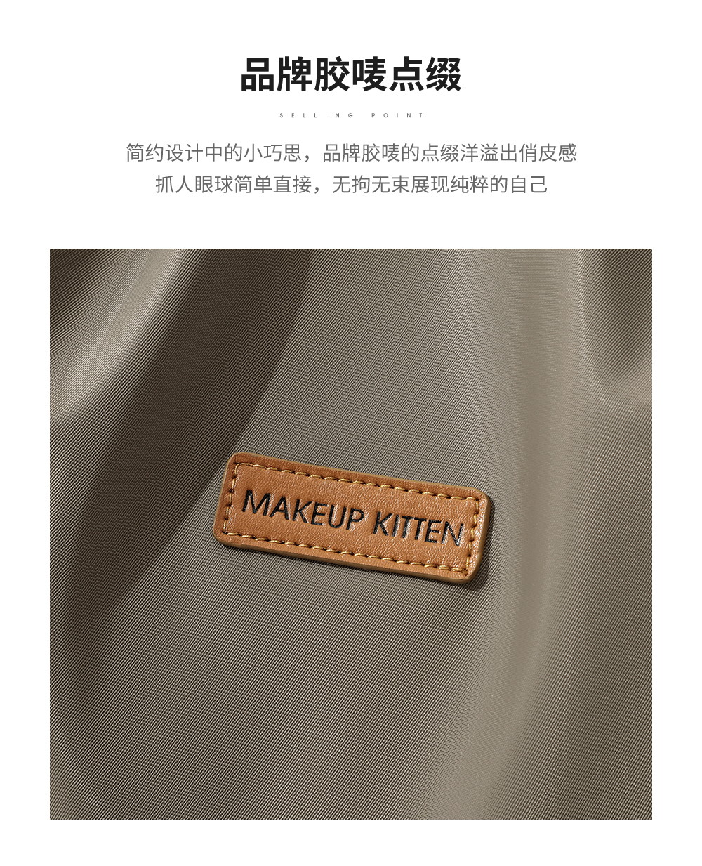 Product detail 12