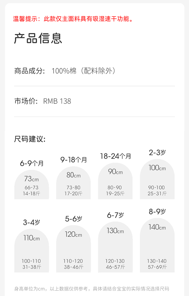 Product detail 11