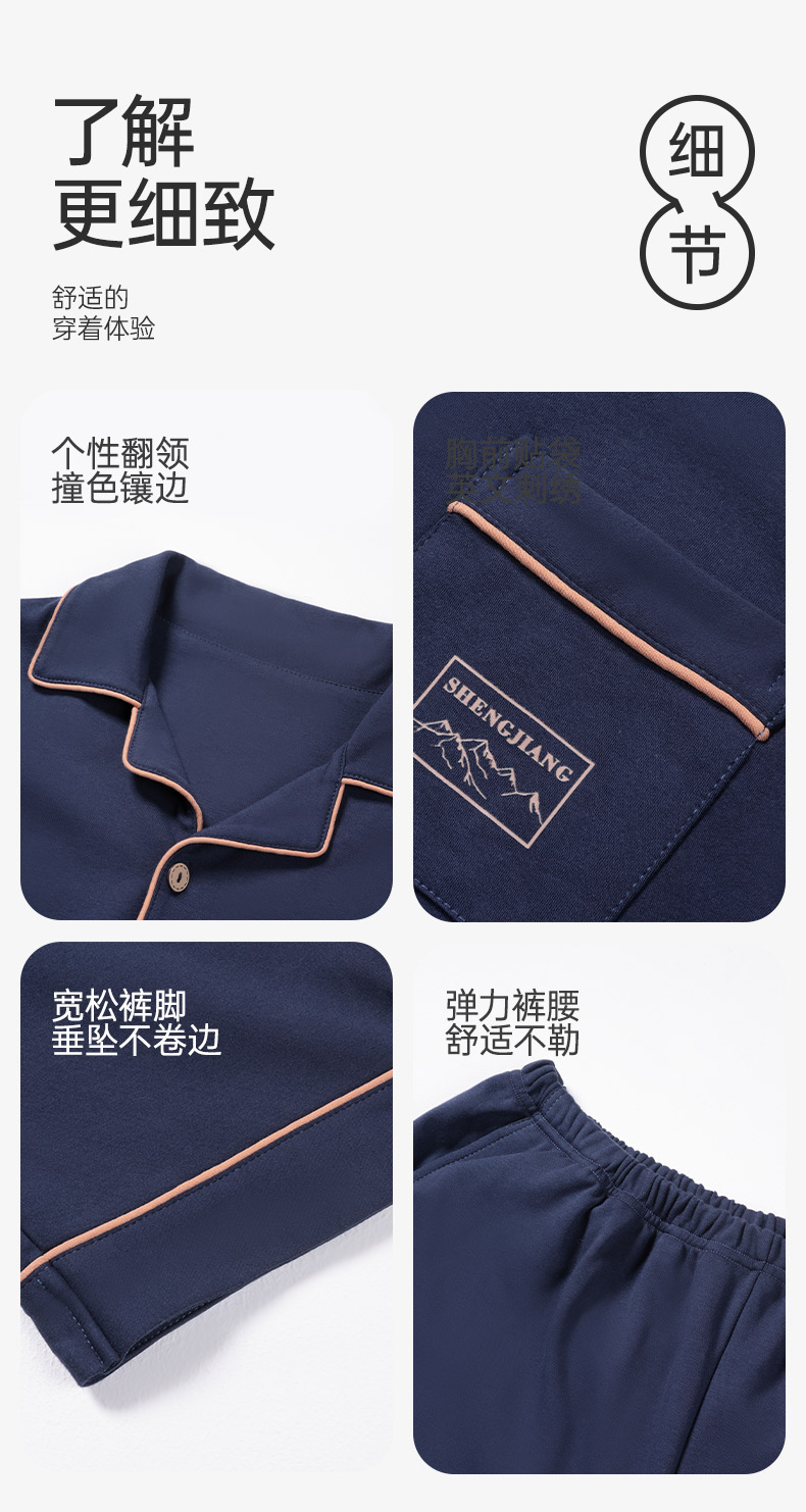 Product detail 13