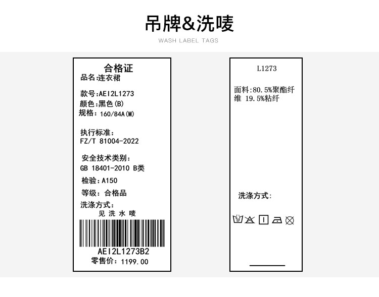 Product detail 14