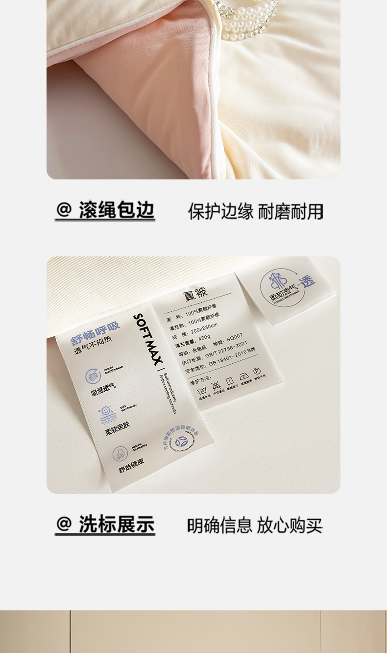 Product detail 14