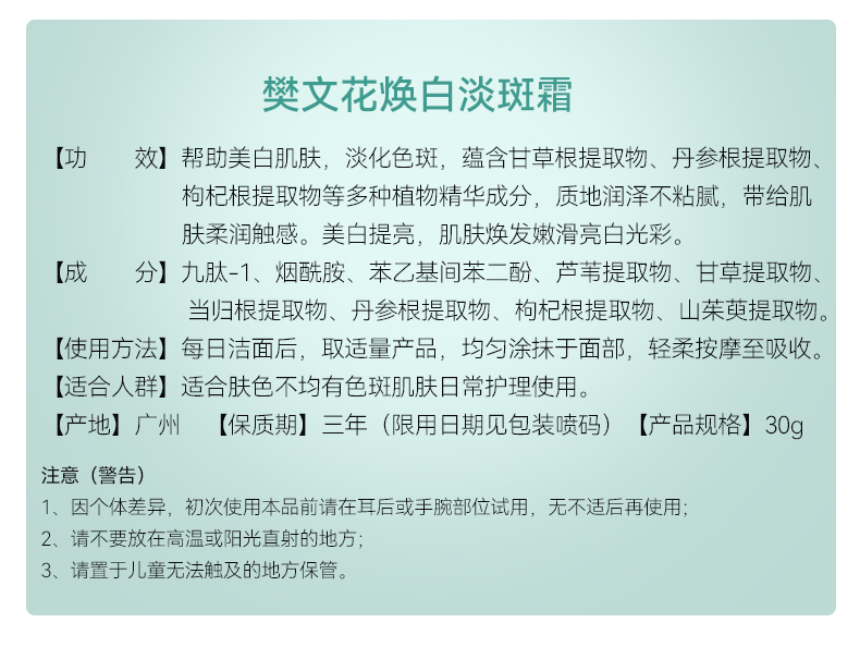 Product detail 9