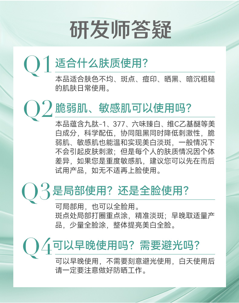 Product detail 16