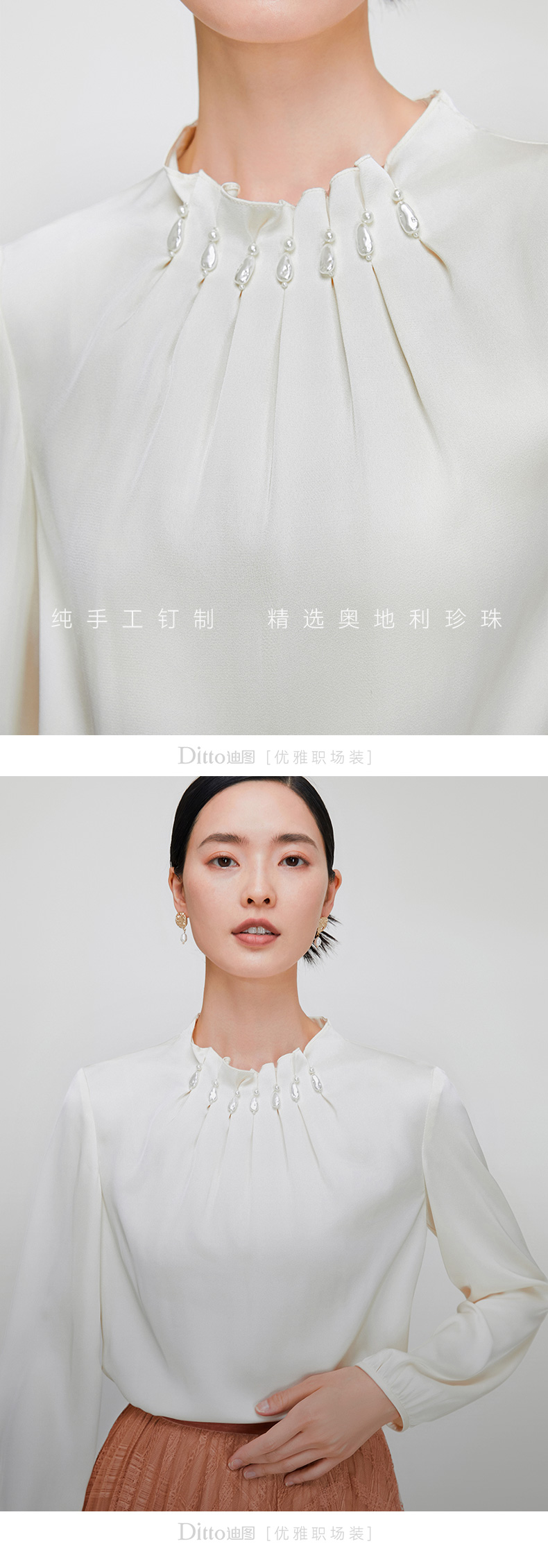 Product detail 14