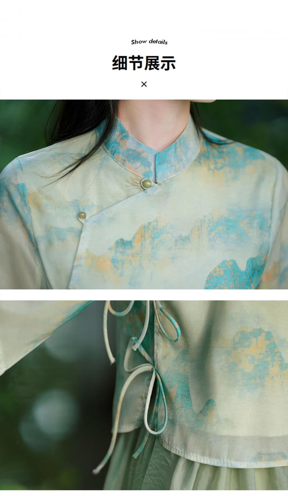 Product detail 19
