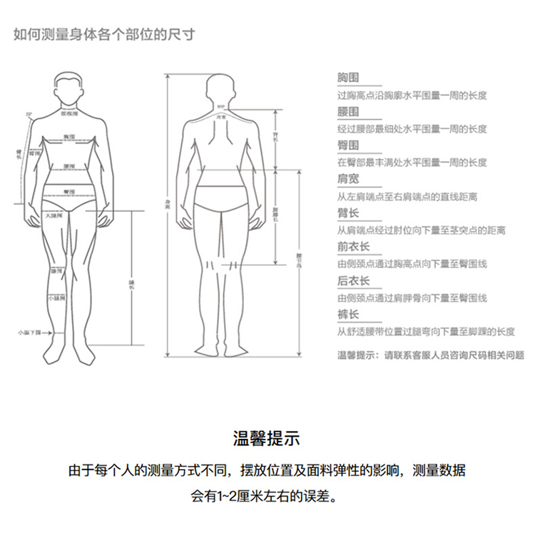 Product detail 15