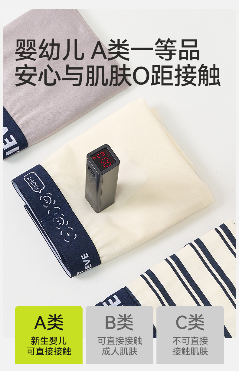 Product detail 14
