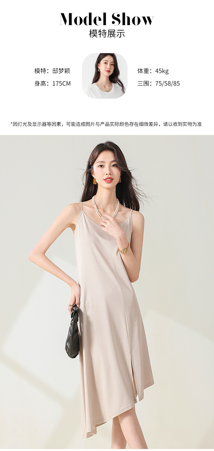 Product detail 8