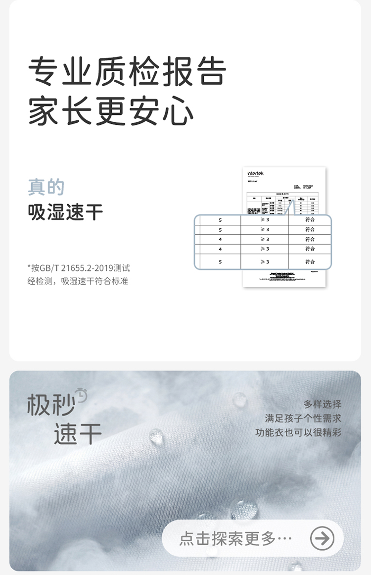 Product detail 10