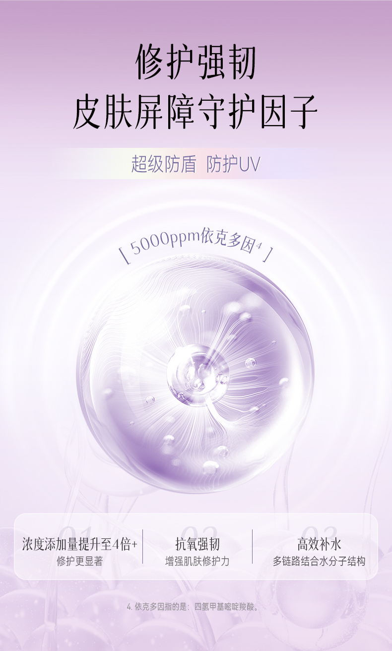 Product detail 9