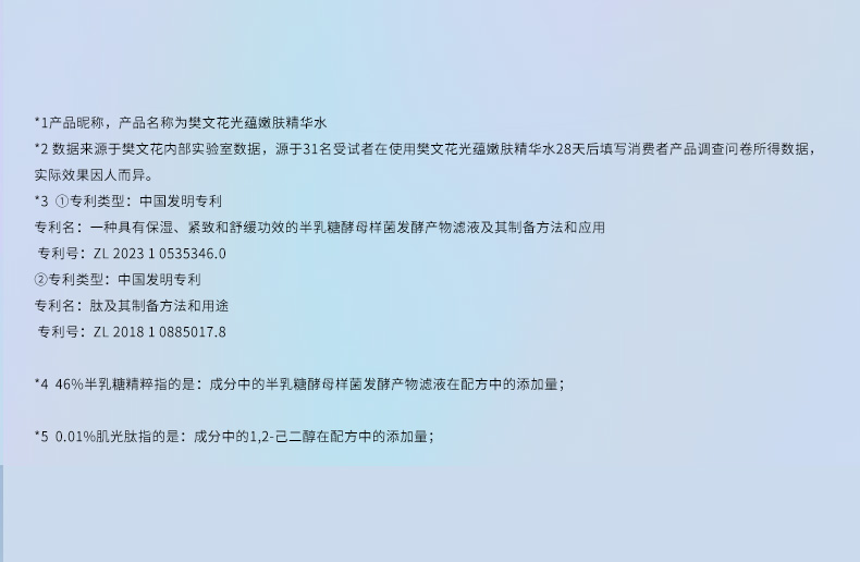 Product detail 9