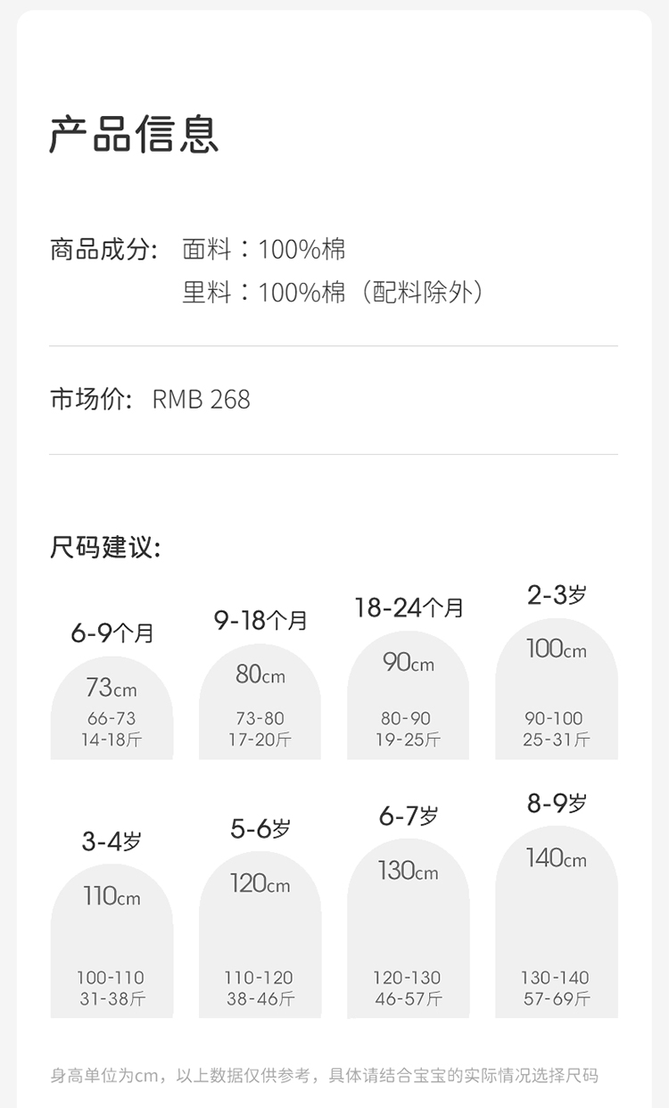 Product detail 11