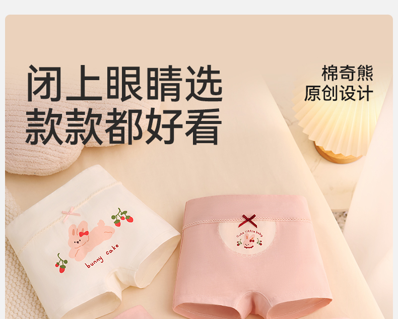Product detail 25