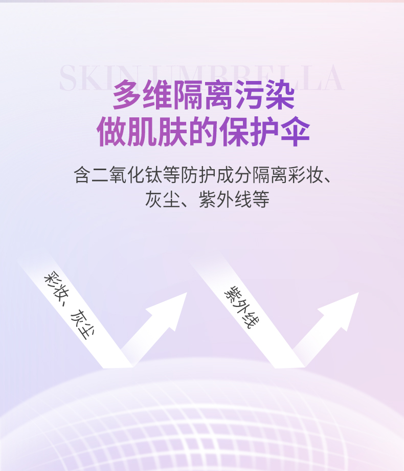 Product detail 7