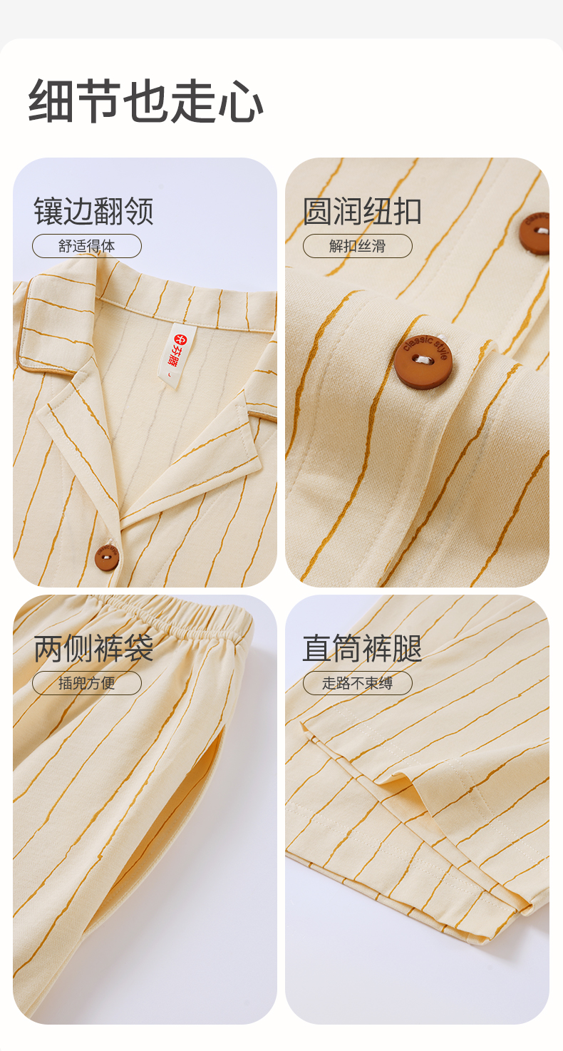 Product detail 15