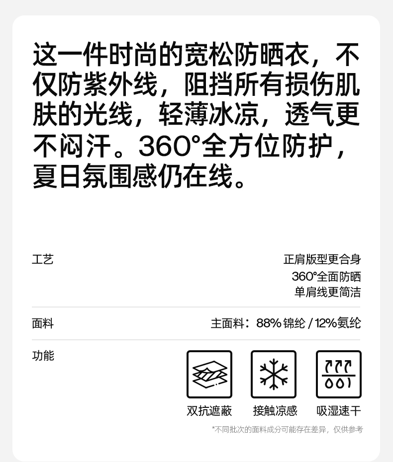 Product detail 2