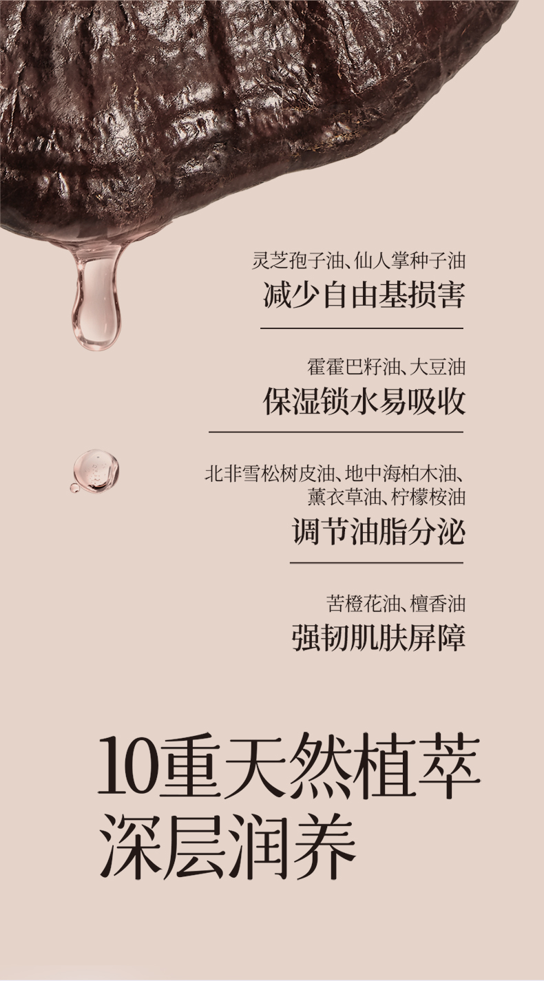 Product detail 7
