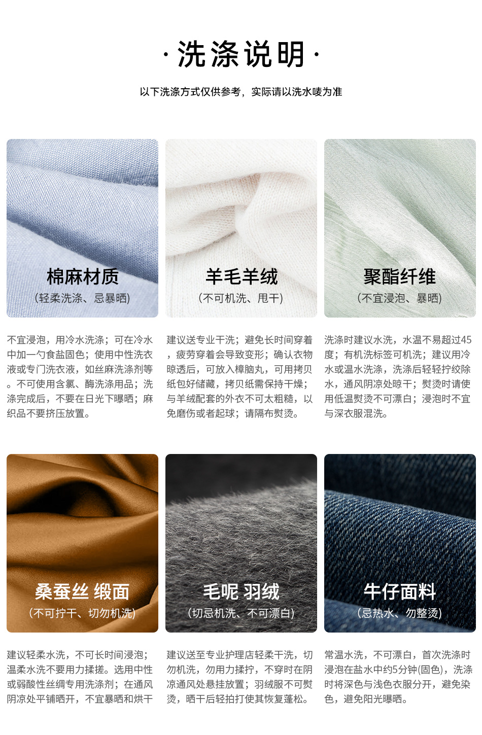 Product detail 29