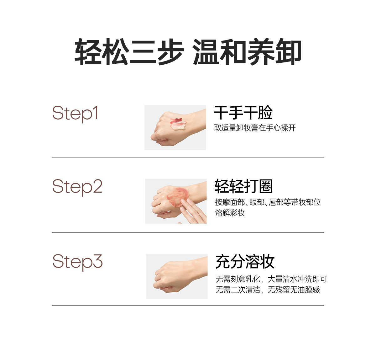 Product detail 16