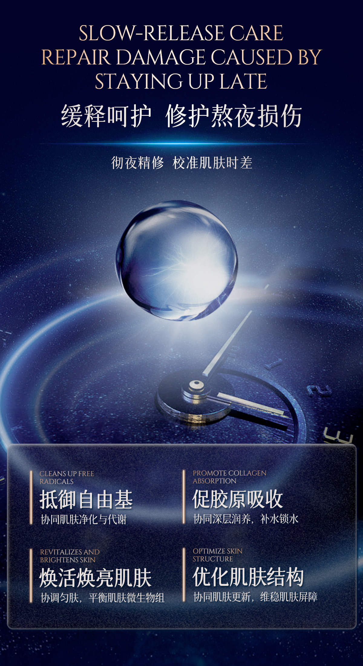 Product detail 9
